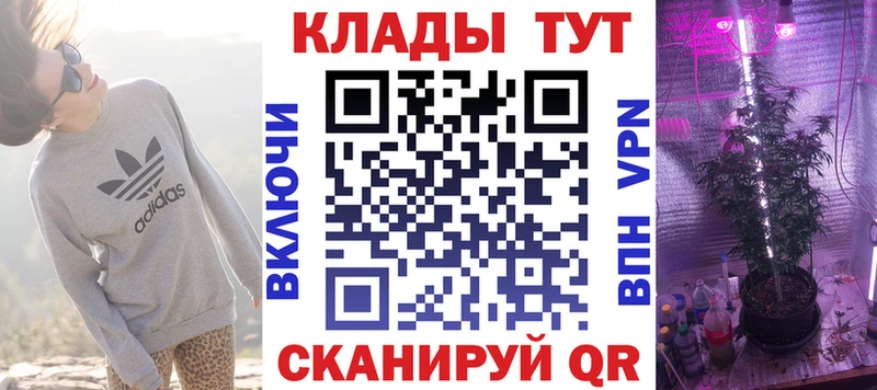 Названия наркотиков Балабаново МЕТАМФЕТАМИН Меф Каннабис