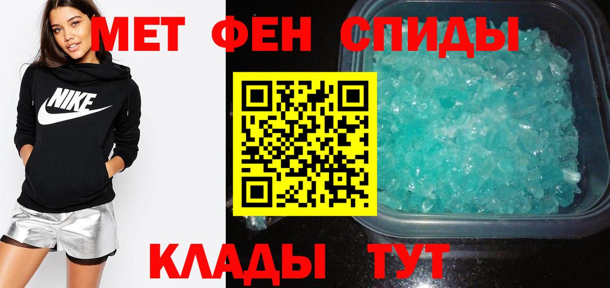 АМФ  Вход с VPN  Балабаново  Amphetamine  АМФ Premium 