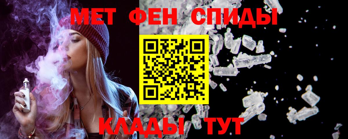 АМФ 98% Балабаново