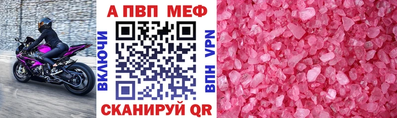 Alpha PVP СК КРИС  купить   Балабаново 