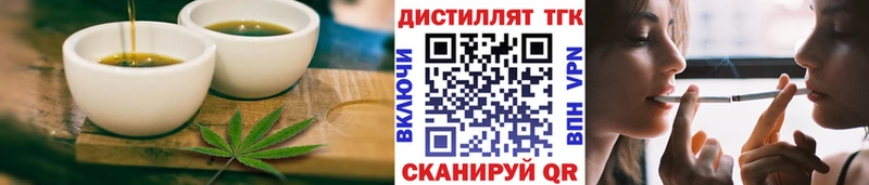 купить наркотик  Балабаново  гидра зеркало  Canna-Cookies марихуана 