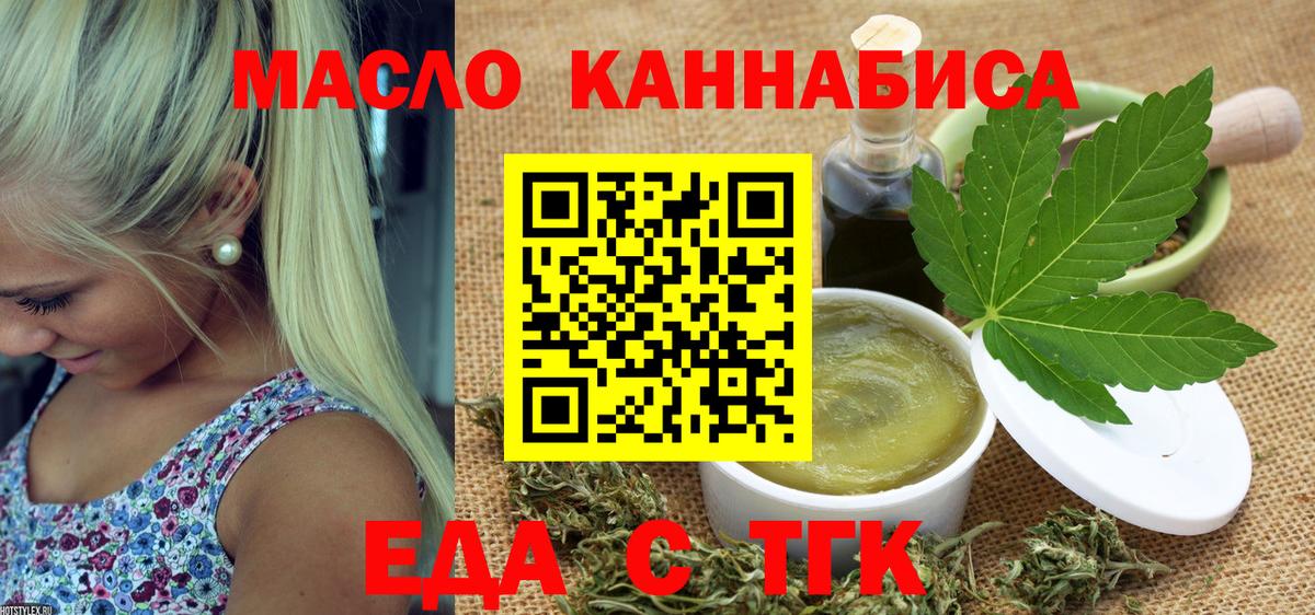 Canna-Cookies конопля  Вход с VPN  Балабаново 