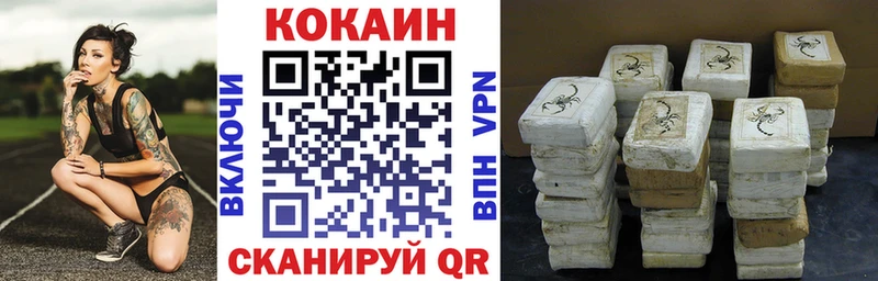 КОКАИН Fish Scale  Балабаново 