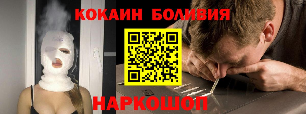 COCAIN VHQ  Балабаново  КОКАИН VHQ 