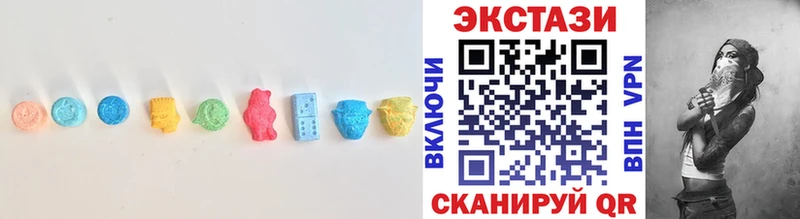Экстази mix  купить наркотик  Балабаново 