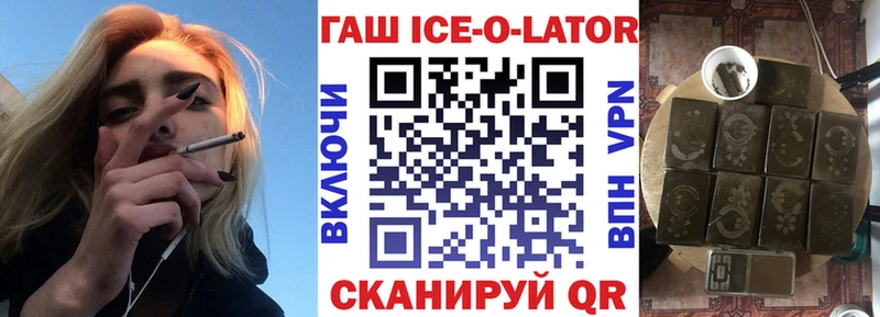 цена   Балабаново  ГАШ гашик 