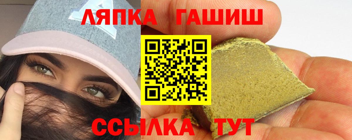 Гашиш убойный  Гашиш  Балабаново  Гашиш ice o lator  Вход с VPN 