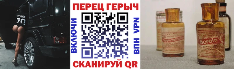 наркота  Балабаново  ГЕРОИН Афган 