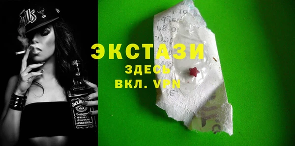 COCAINE Нязепетровск