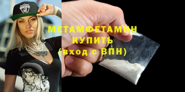 герыч Нягань