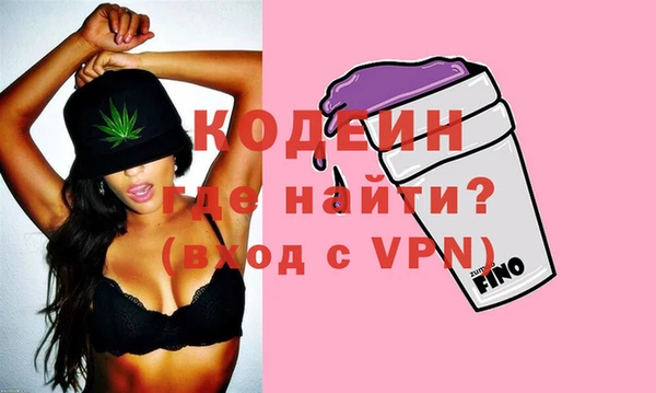 альфа пвп Няндома