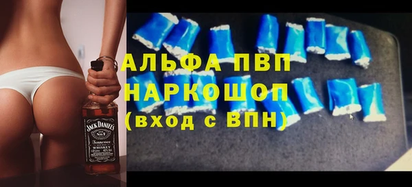 альфа пвп Няндома