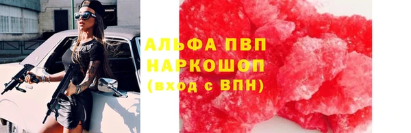 герыч Нягань