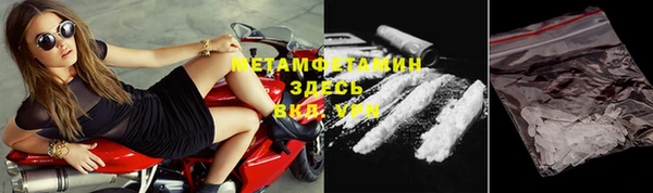 альфа пвп Няндома