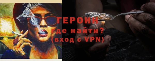 герыч Нягань