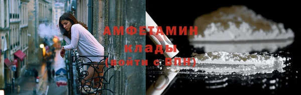 герыч Нягань