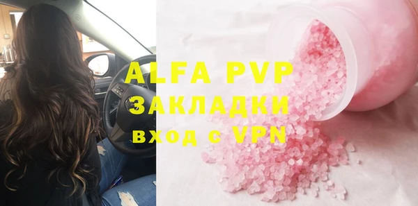 герыч Нягань