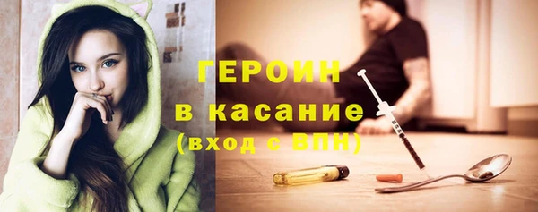 герыч Нягань