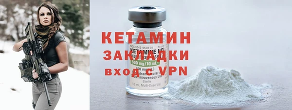 альфа пвп Няндома