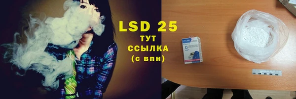 альфа пвп Няндома
