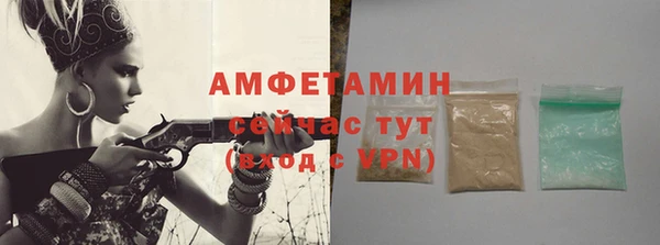 герыч Нягань