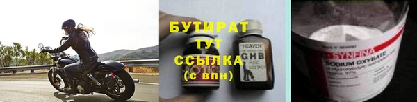 COCAINE Нязепетровск