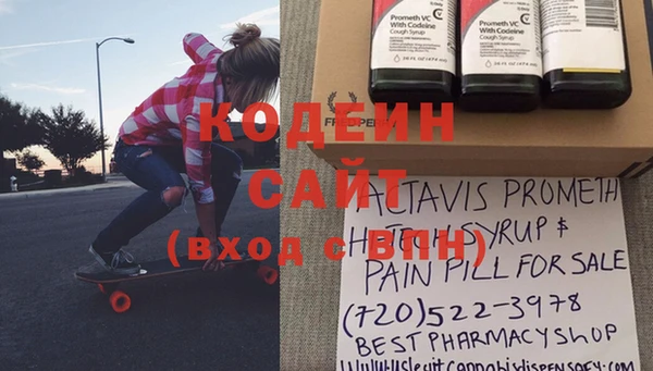 герыч Нягань