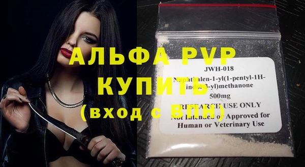 альфа пвп Няндома