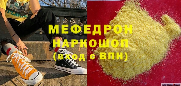 прущий лед Белая Калитва