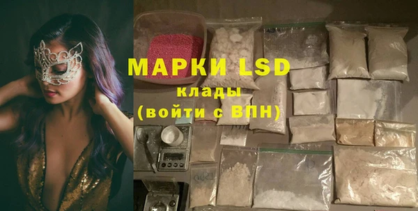 альфа пвп Няндома