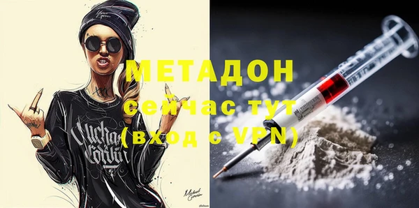 альфа пвп Няндома