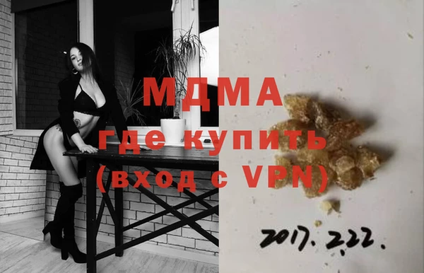 герыч Нягань