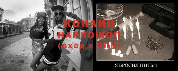 COCAINE Нязепетровск
