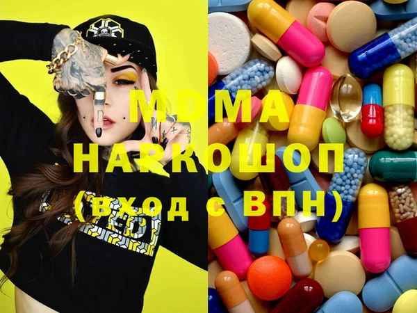 COCAINE Нязепетровск