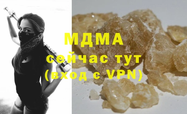 альфа пвп Няндома