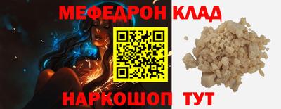 метадон Абинск