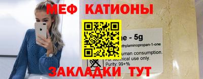 метадон Абинск