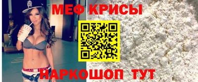 прущие крисы Апшеронск
