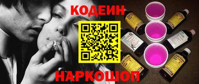 прущие крисы Апшеронск