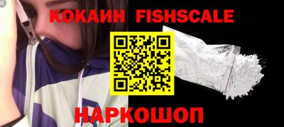 прущие крисы Апшеронск