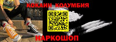 марки nbome Аргун