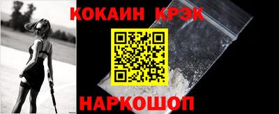 прущие крисы Апшеронск