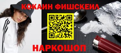 прущие крисы Апшеронск