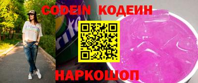 марки nbome Аргун