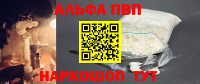 скорость Апрелевка