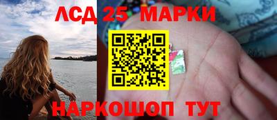 стафф Апрелевка