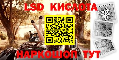 прущие крисы Апшеронск