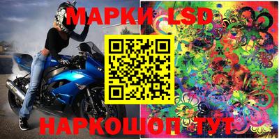 марки nbome Аргун