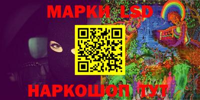 прущие крисы Апшеронск
