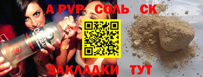марки nbome Аргун